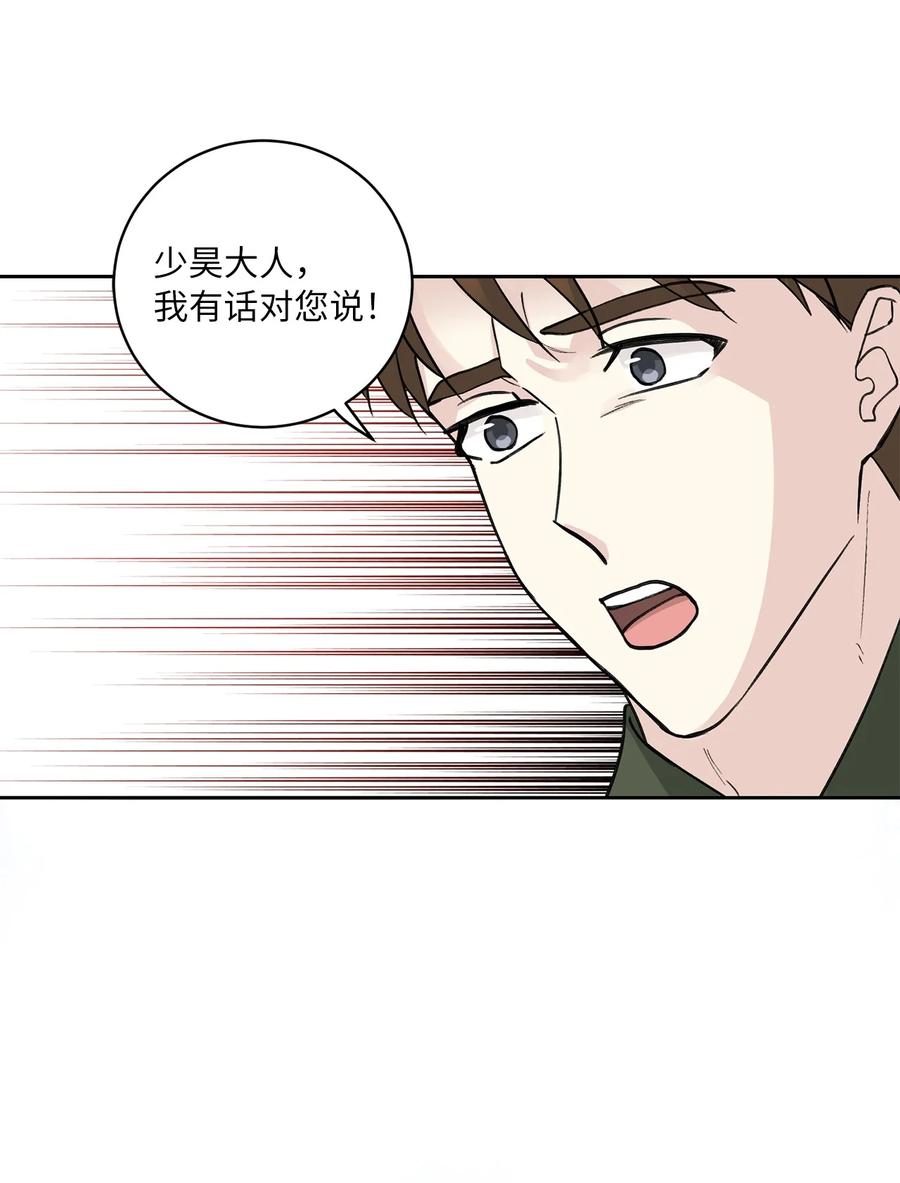 31 失踪（1）-第32话