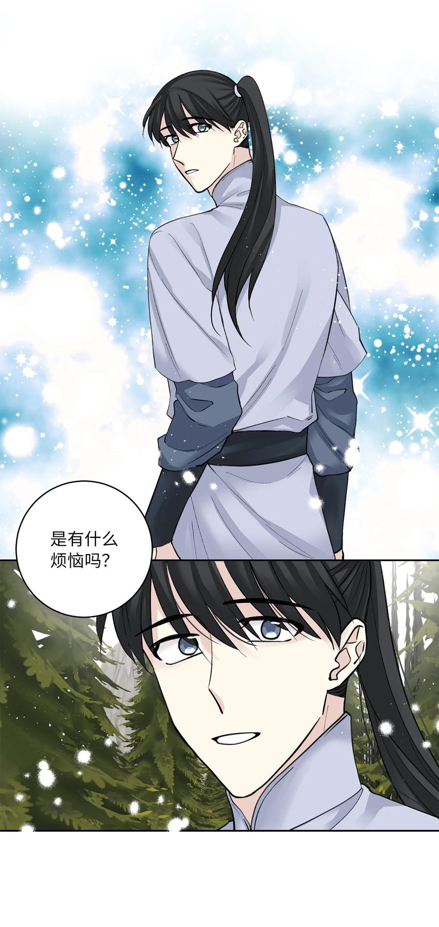 31 失踪（1）-第32话