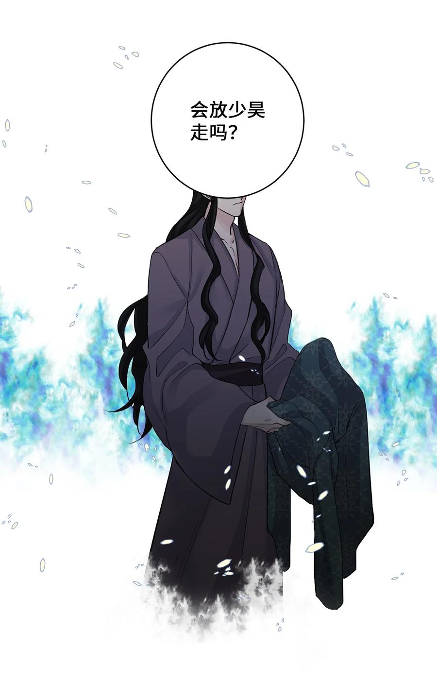 31 失踪（1）-第32话