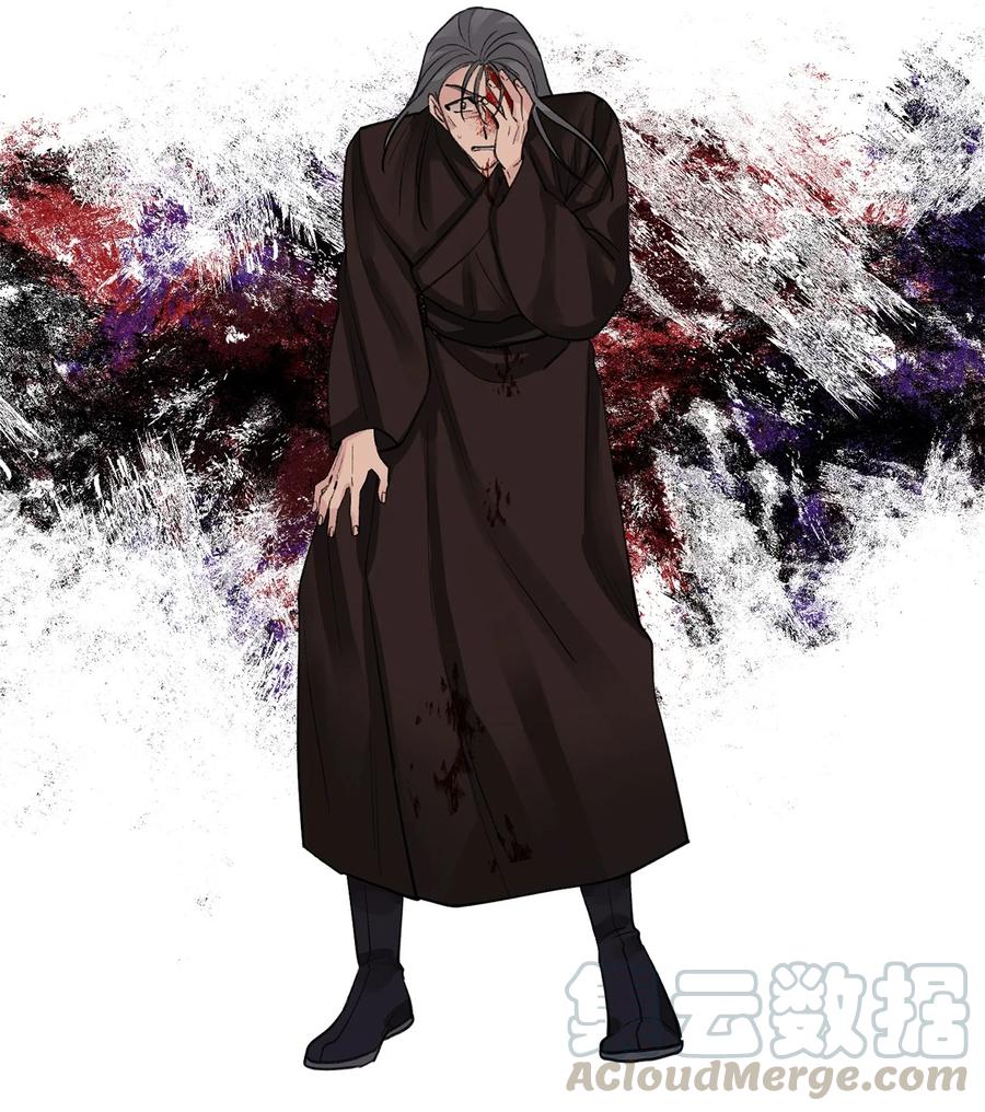 33 失踪（3）-第34话