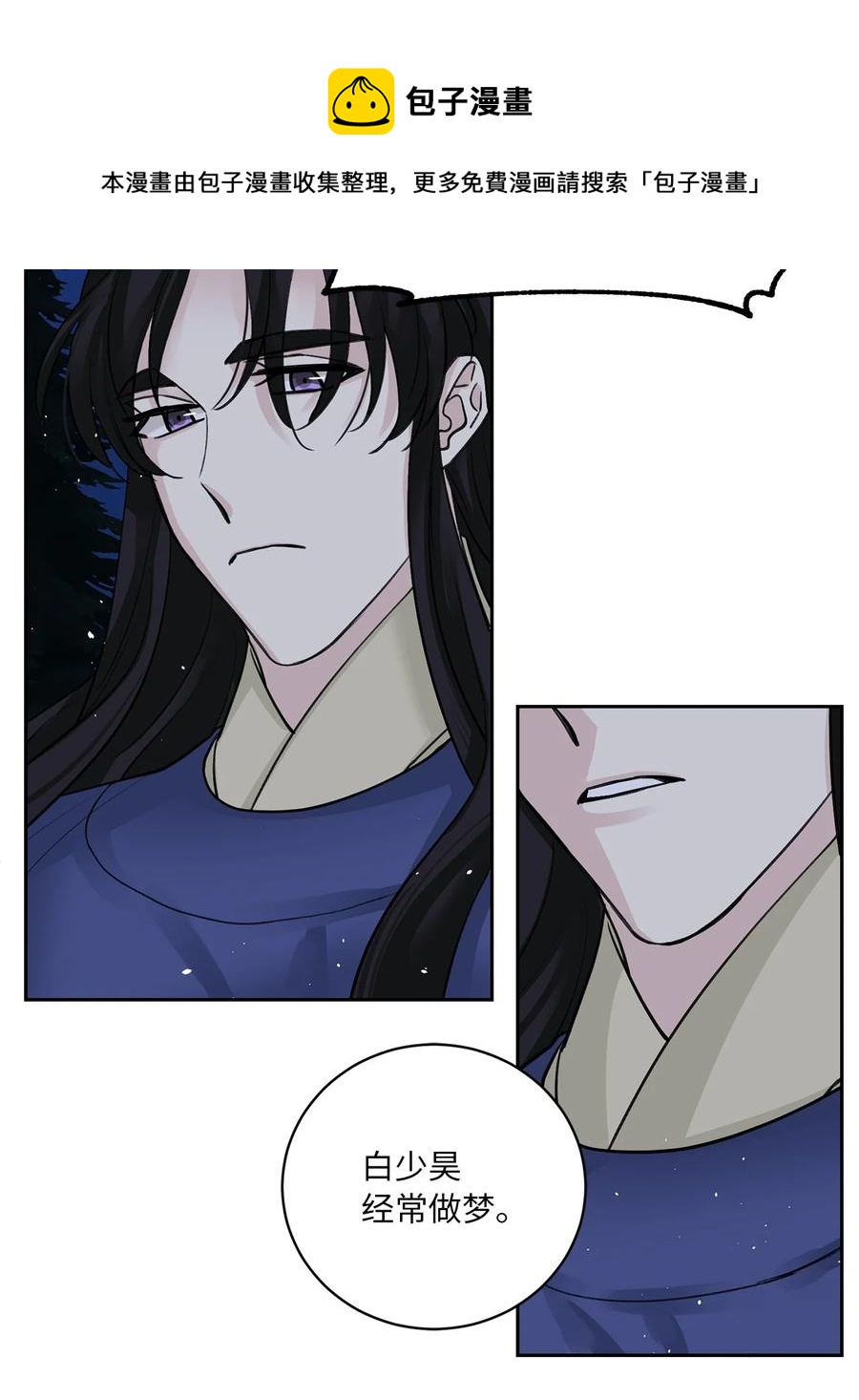 33 失踪（3）-第34话