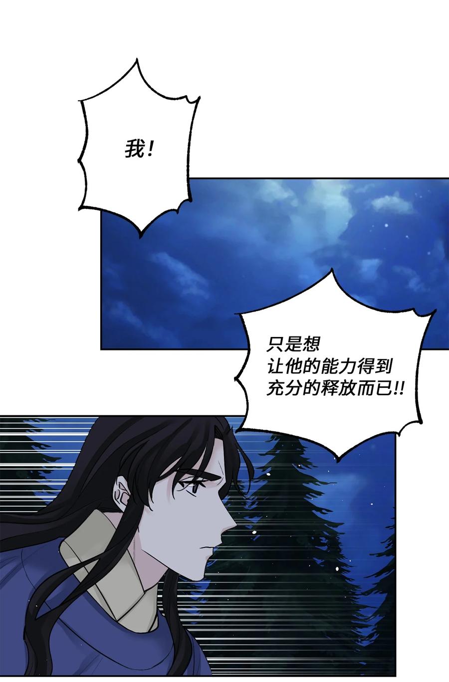 33 失踪（3）-第34话