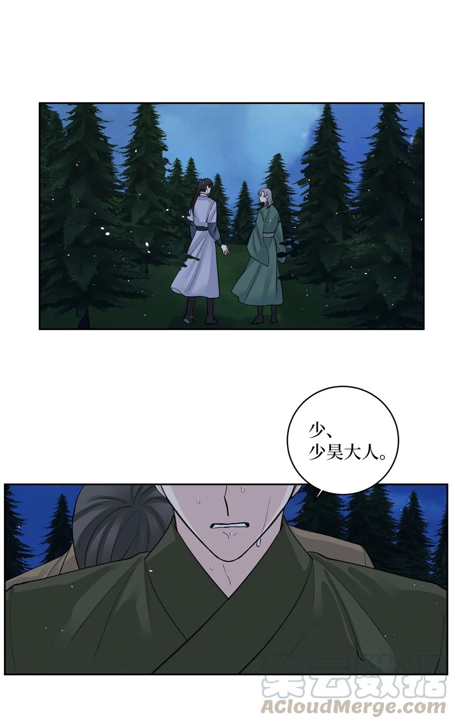 33 失踪（3）-第34话