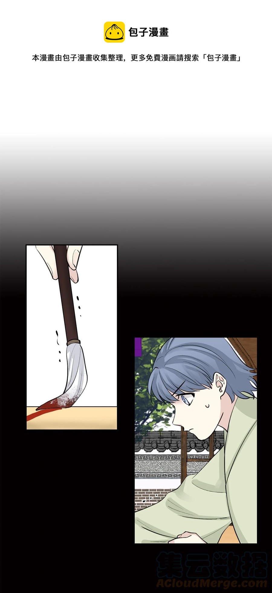 43 葬礼（2）-第44话