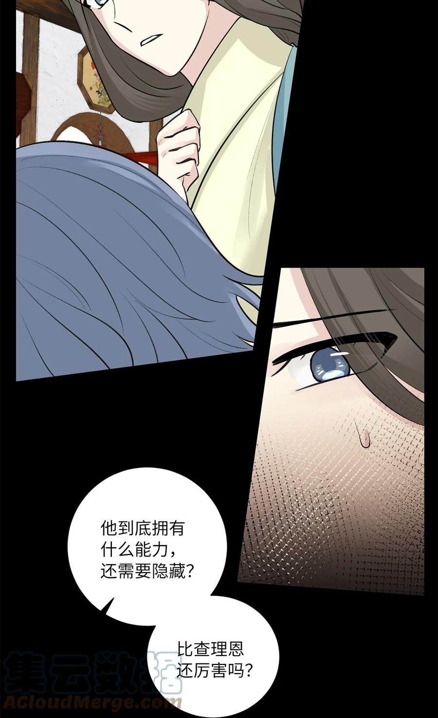 43 葬礼（2）-第44话