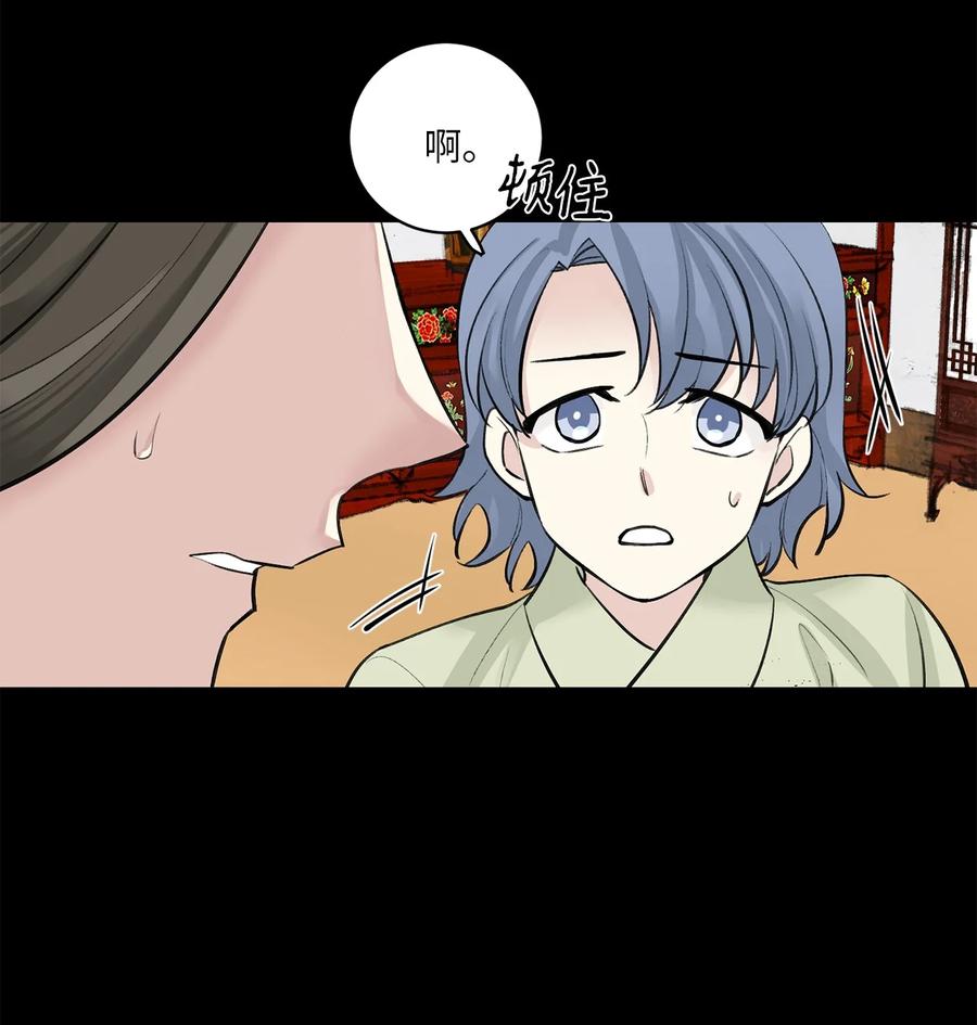 43 葬礼（2）-第44话