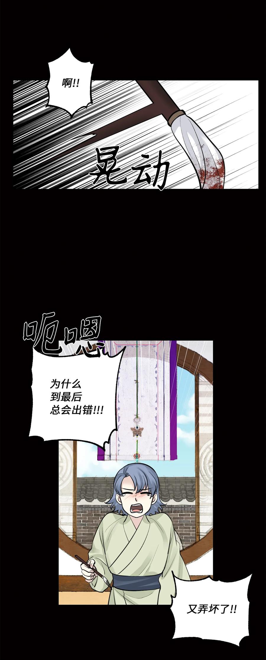 43 葬礼（2）-第44话