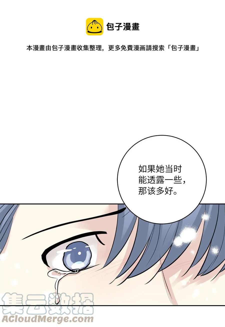 43 葬礼（2）-第44话