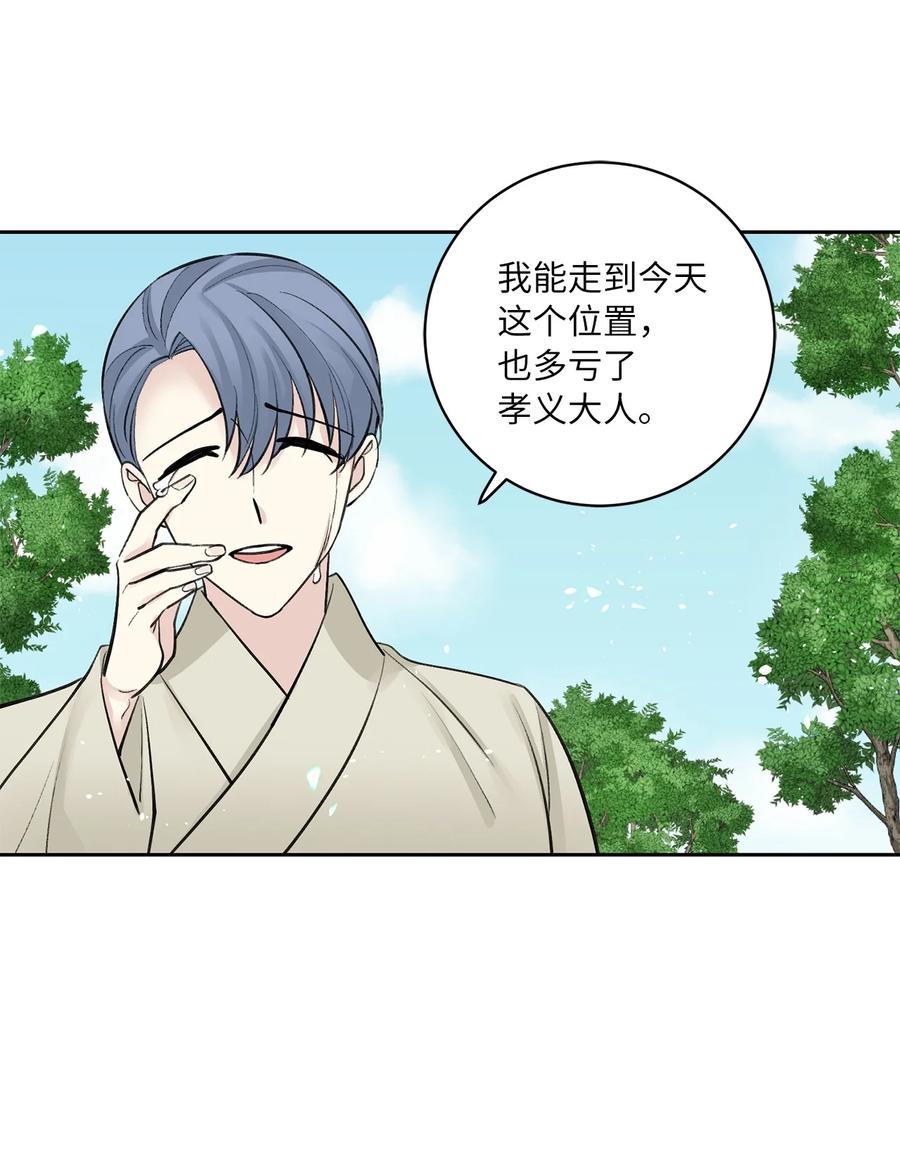 43 葬礼（2）-第44话