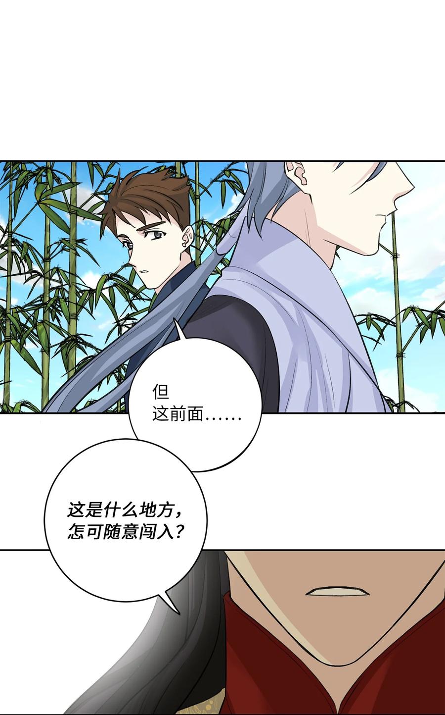 43 葬礼（2）-第44话