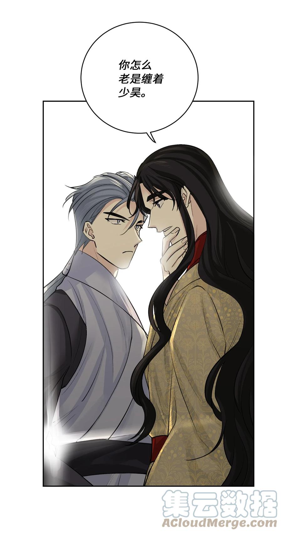 43 葬礼（2）-第44话