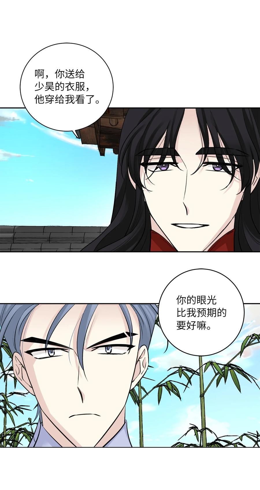 43 葬礼（2）-第44话