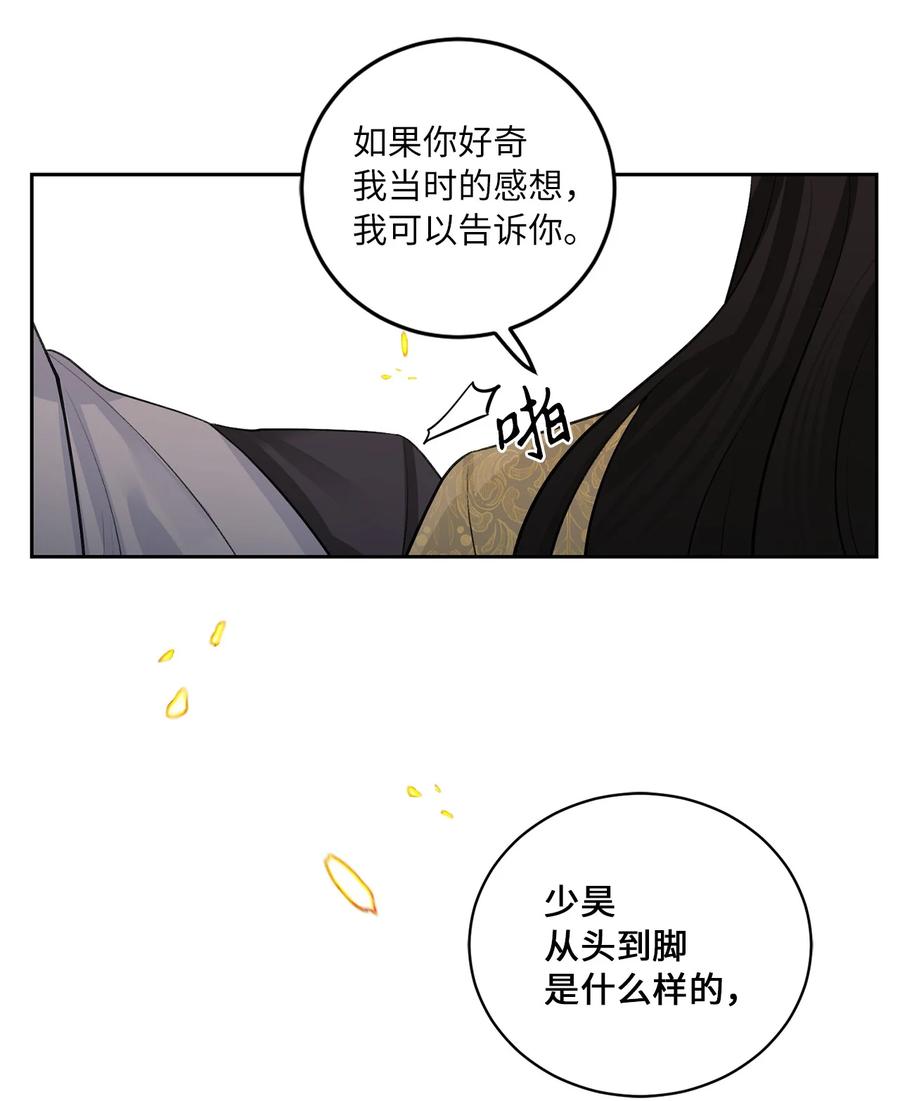 43 葬礼（2）-第44话