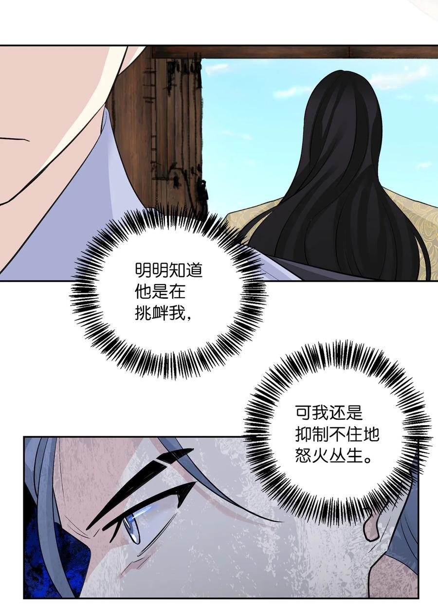 43 葬礼（2）-第44话