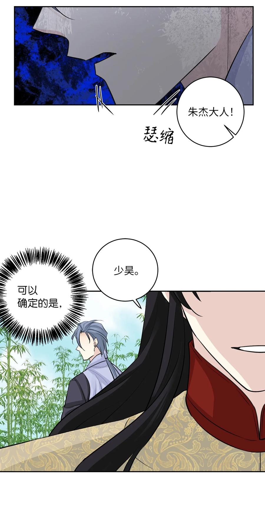 43 葬礼（2）-第44话
