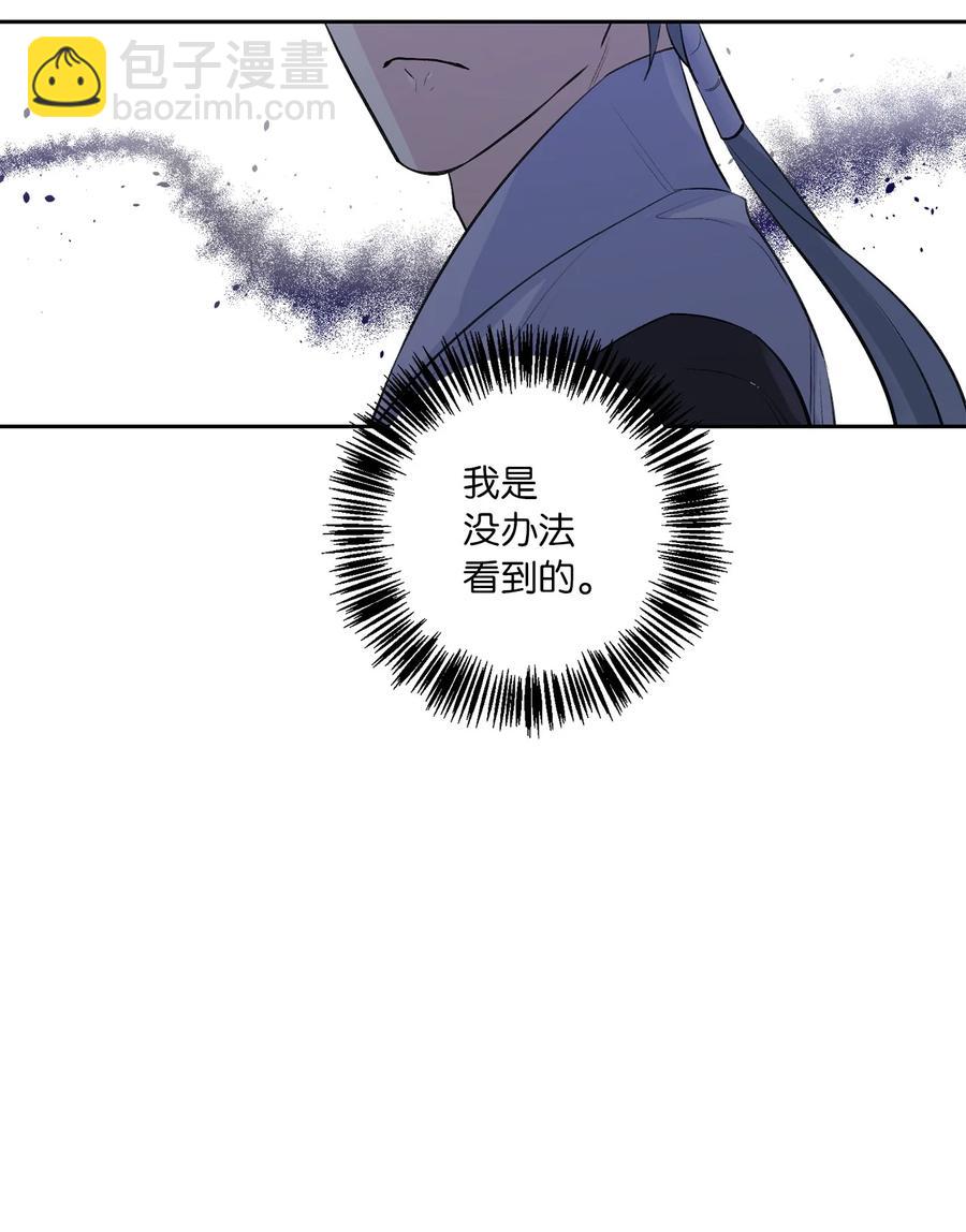 43 葬礼（2）-第44话