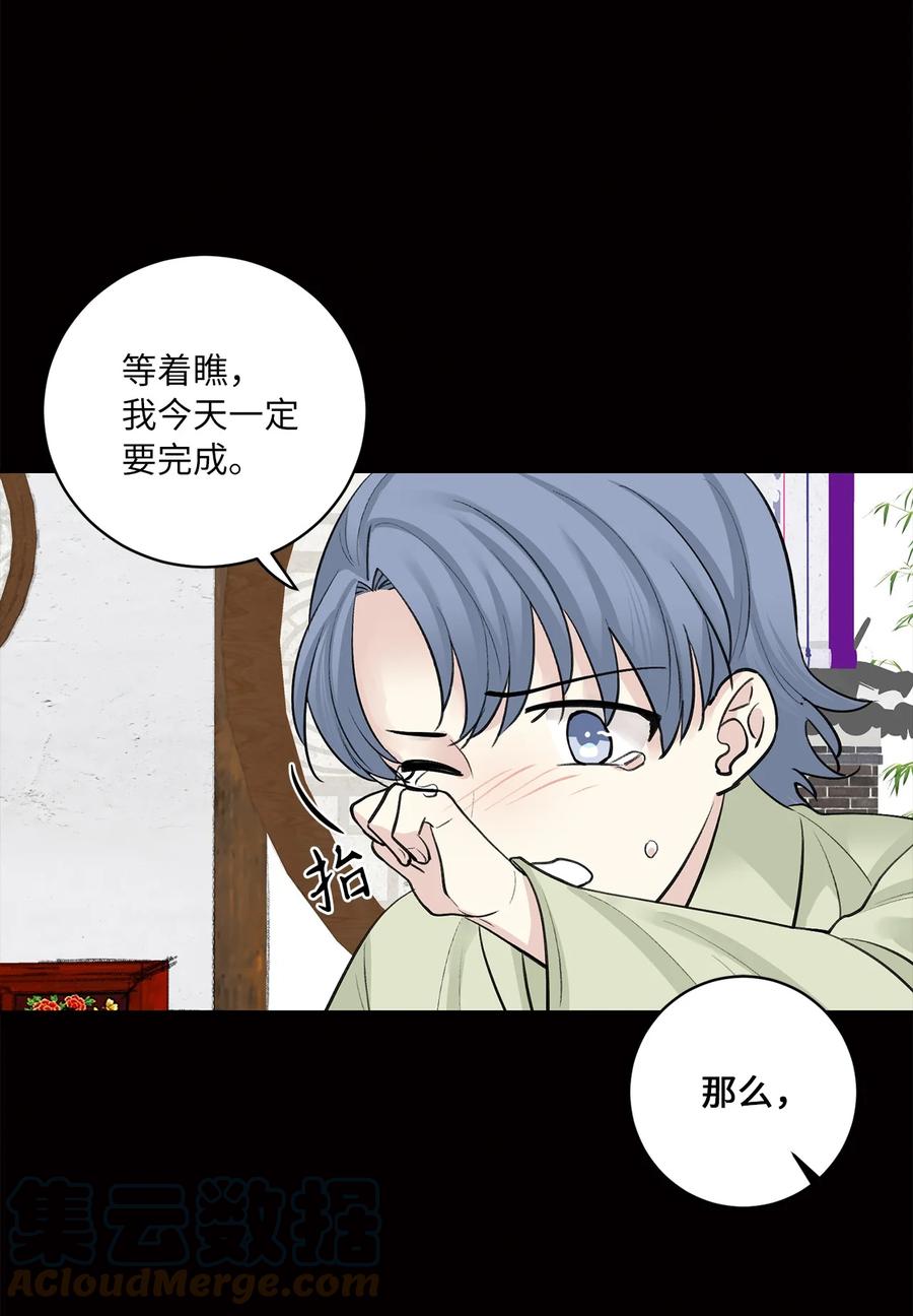 43 葬礼（2）-第44话