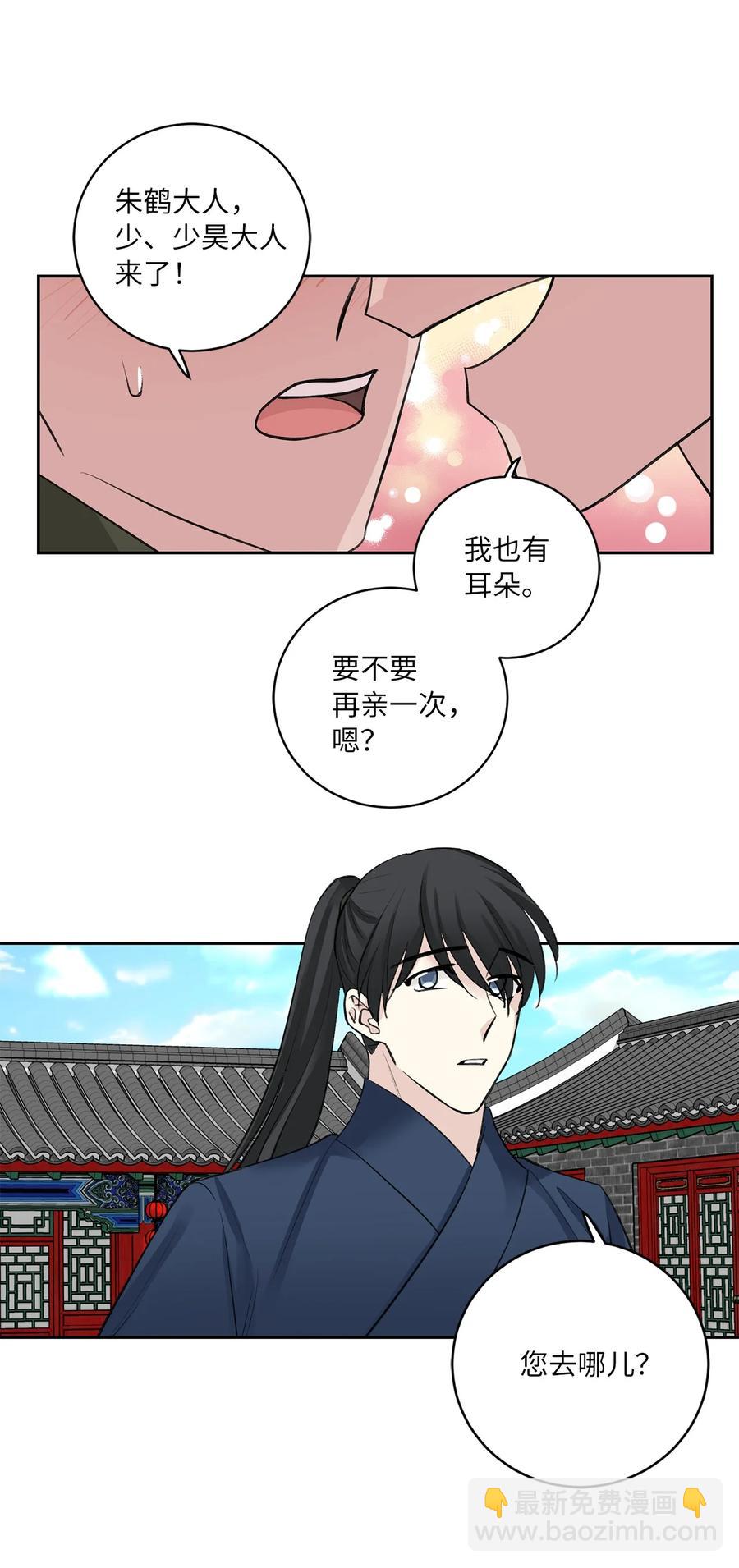 43 葬礼（2）-第44话