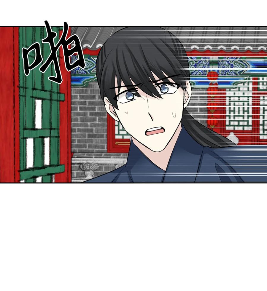 43 葬礼（2）-第44话