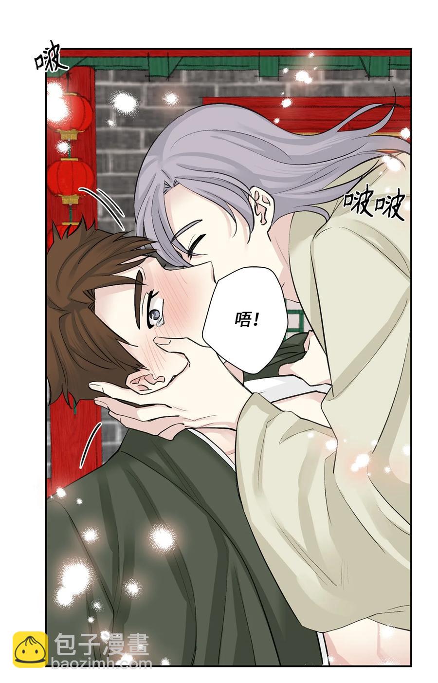 43 葬礼（2）-第44话