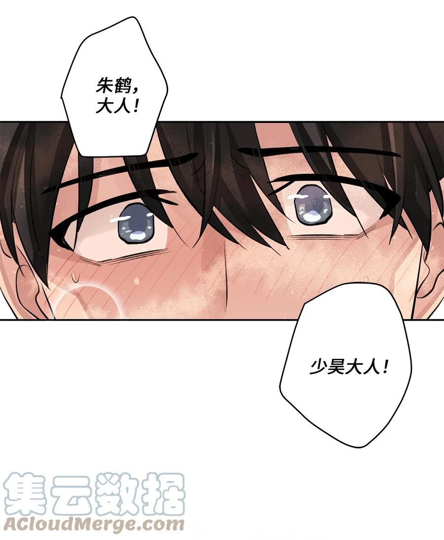 43 葬礼（2）-第44话