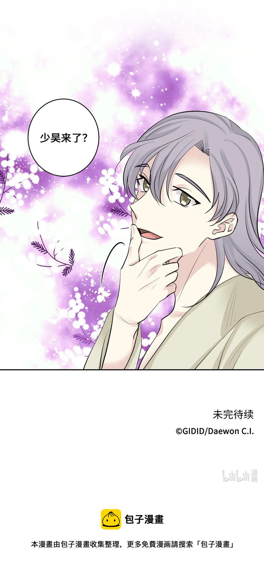 43 葬礼（2）-第44话