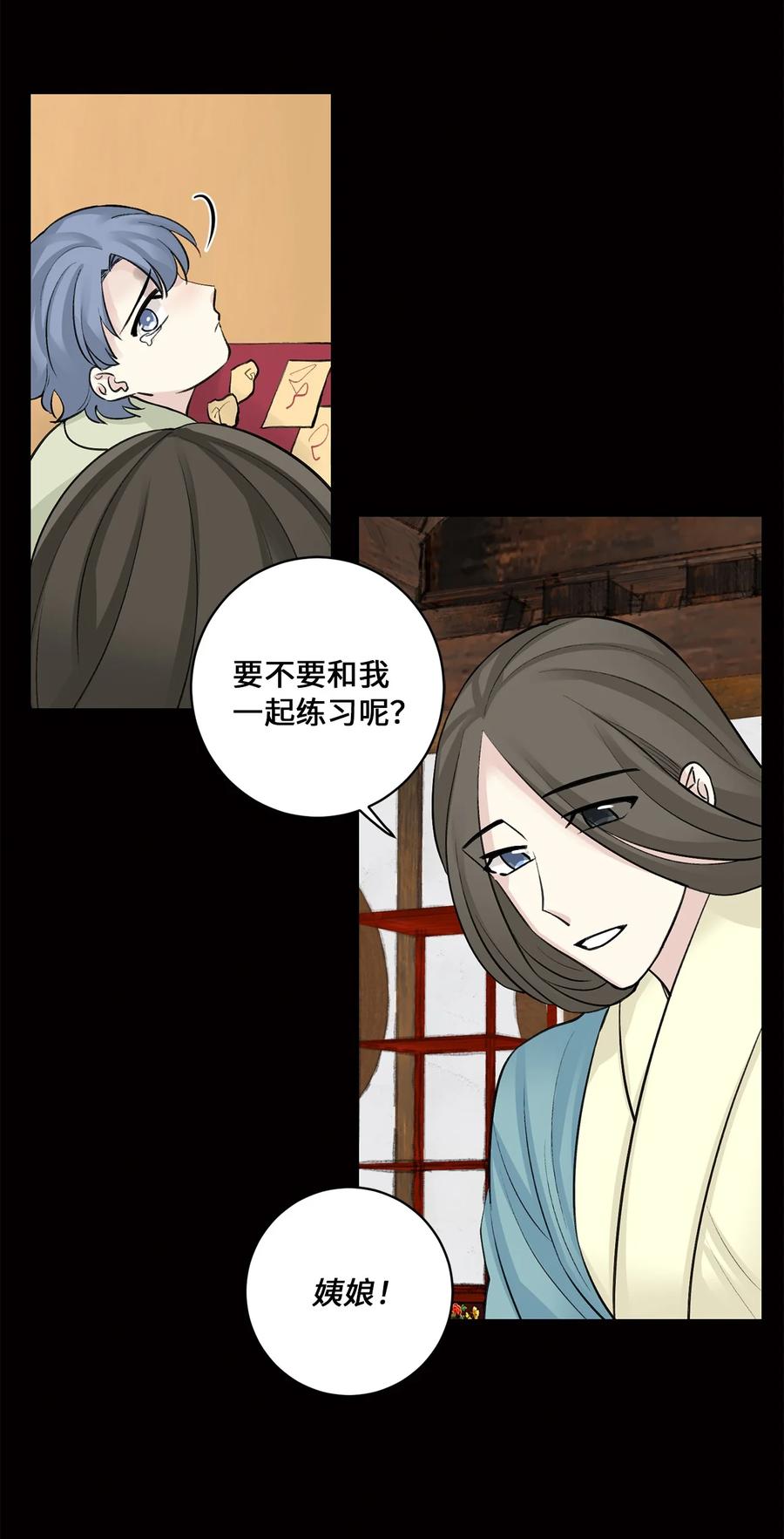 43 葬礼（2）-第44话