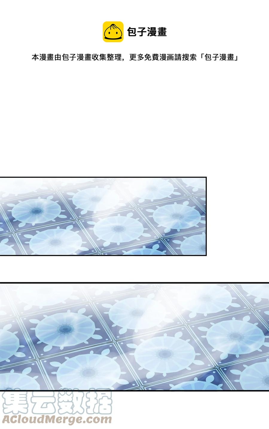 45 立后（1）-第46话