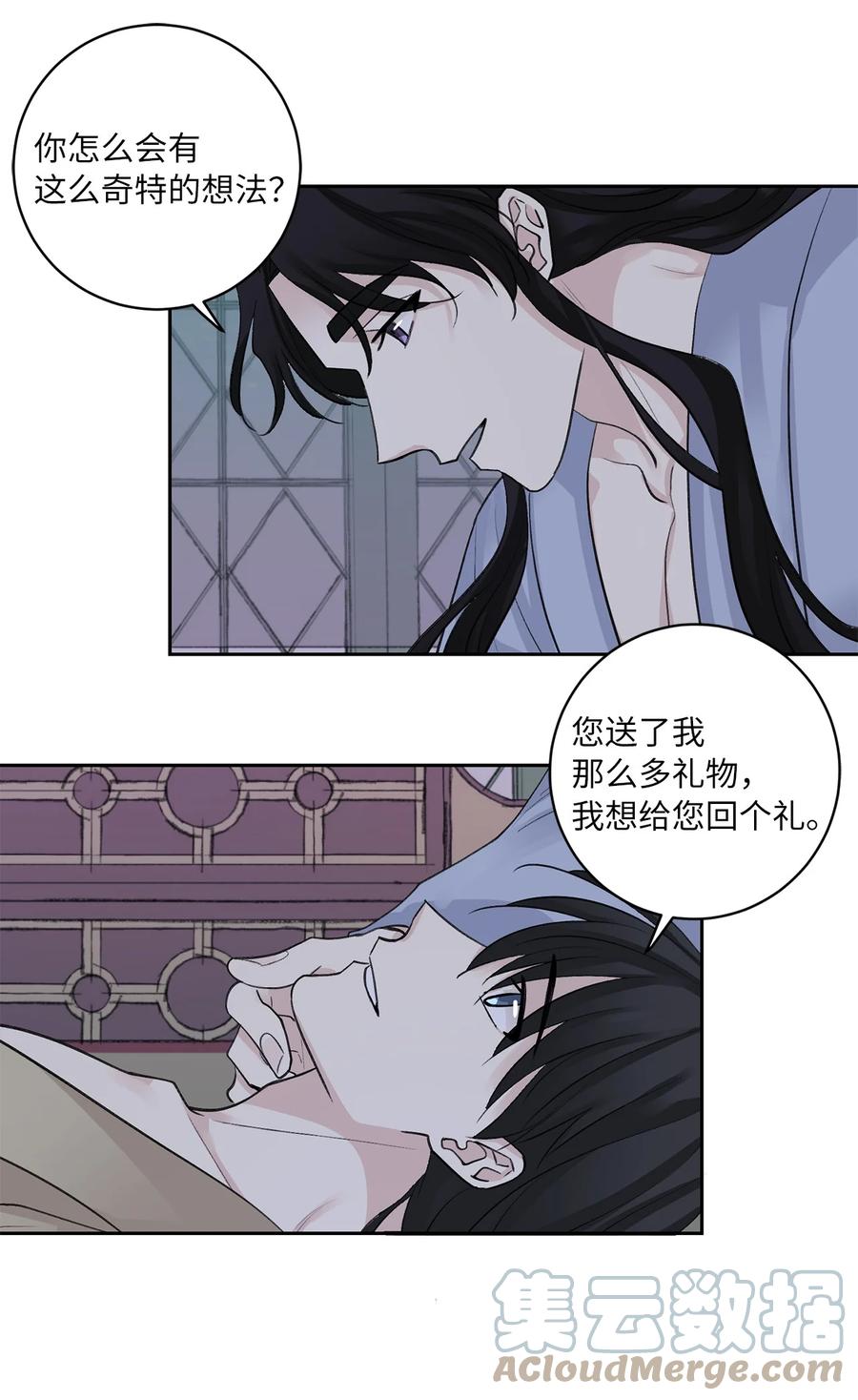 45 立后（1）-第46话