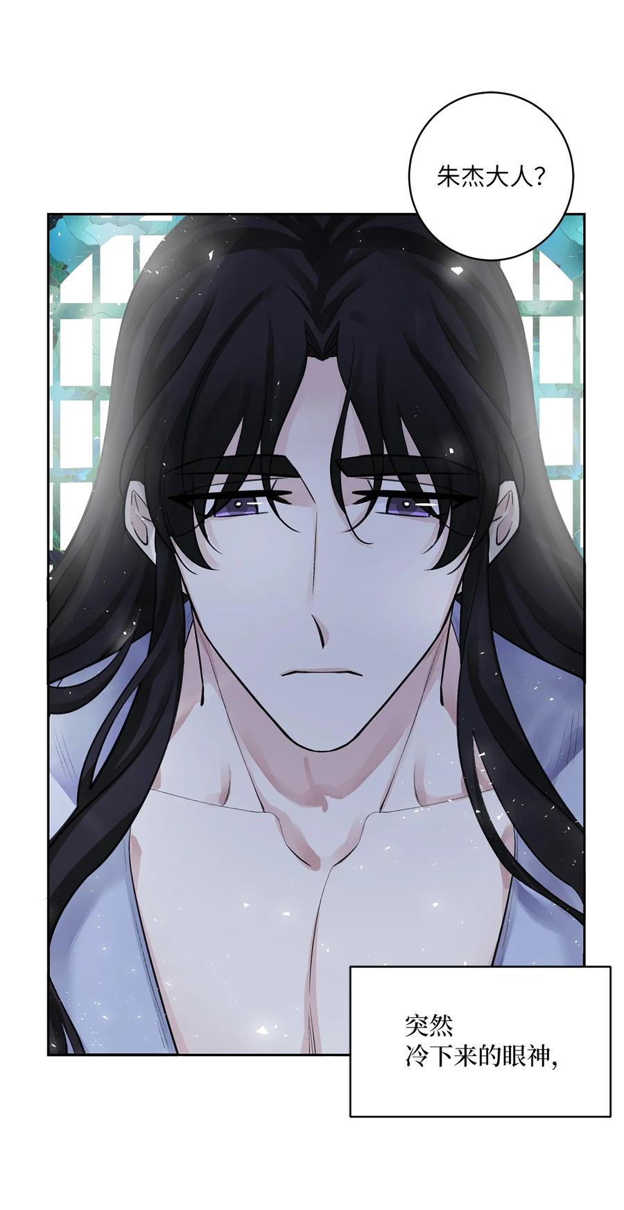 45 立后（1）-第46话