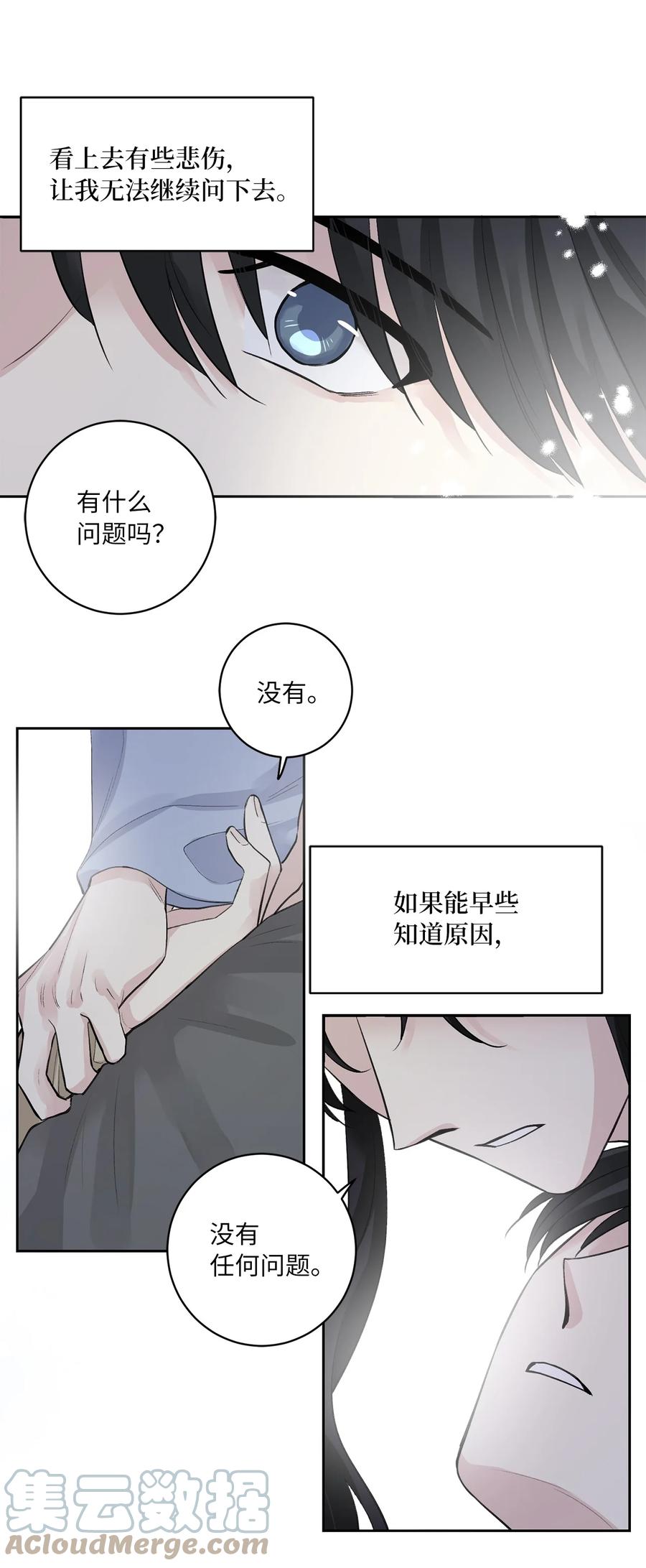 45 立后（1）-第46话