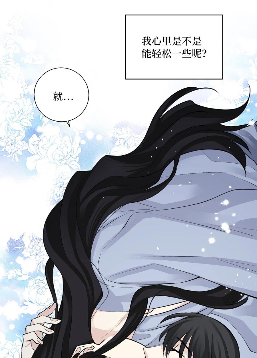 45 立后（1）-第46话