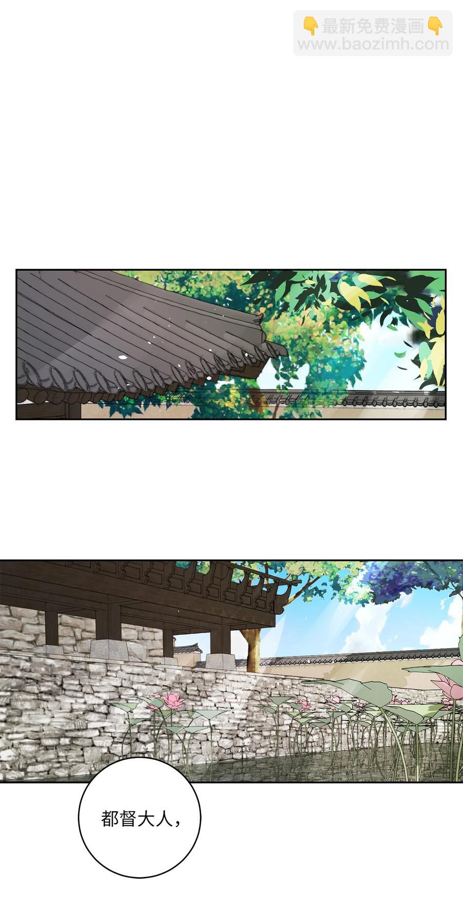 45 立后（1）-第46话