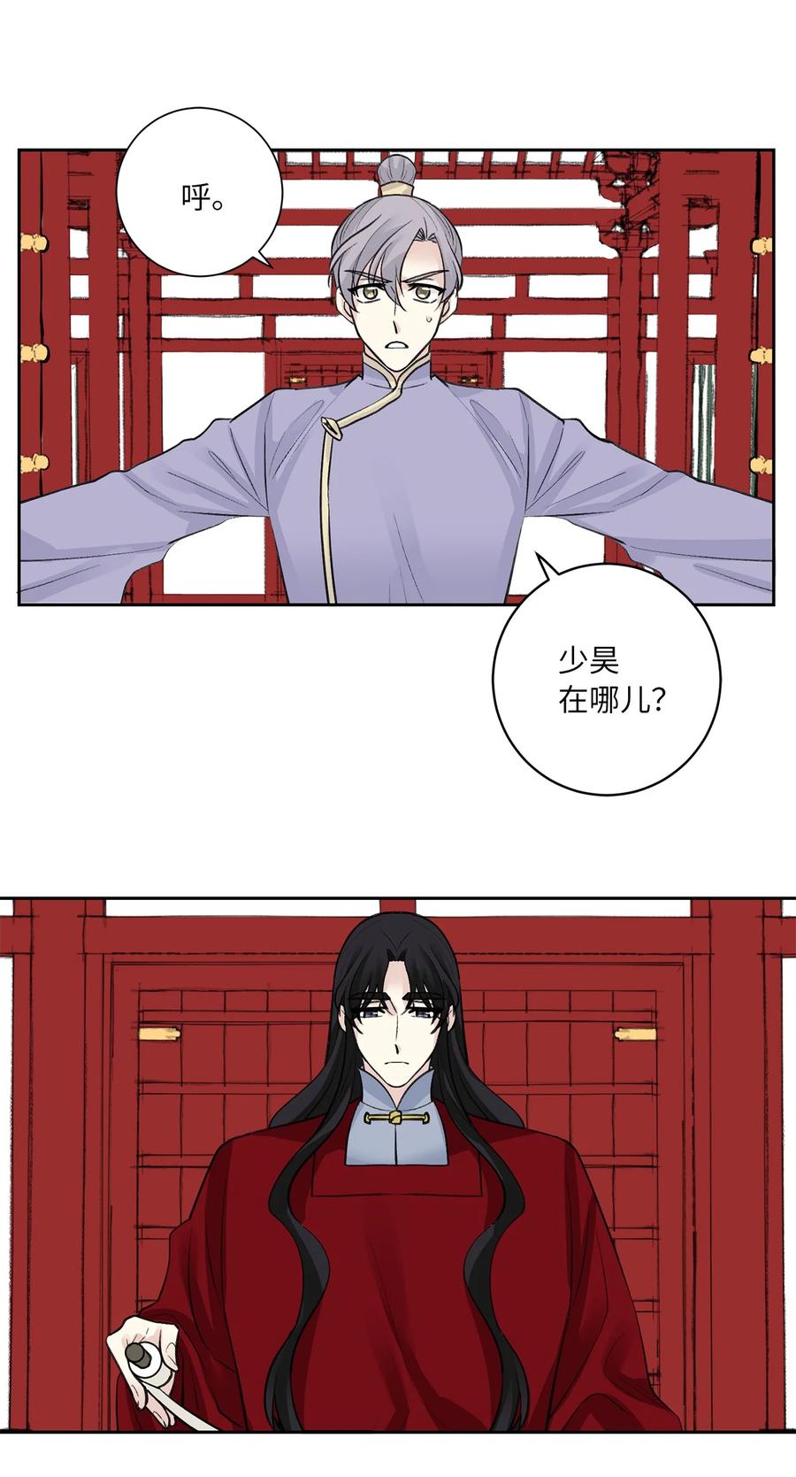 45 立后（1）-第46话