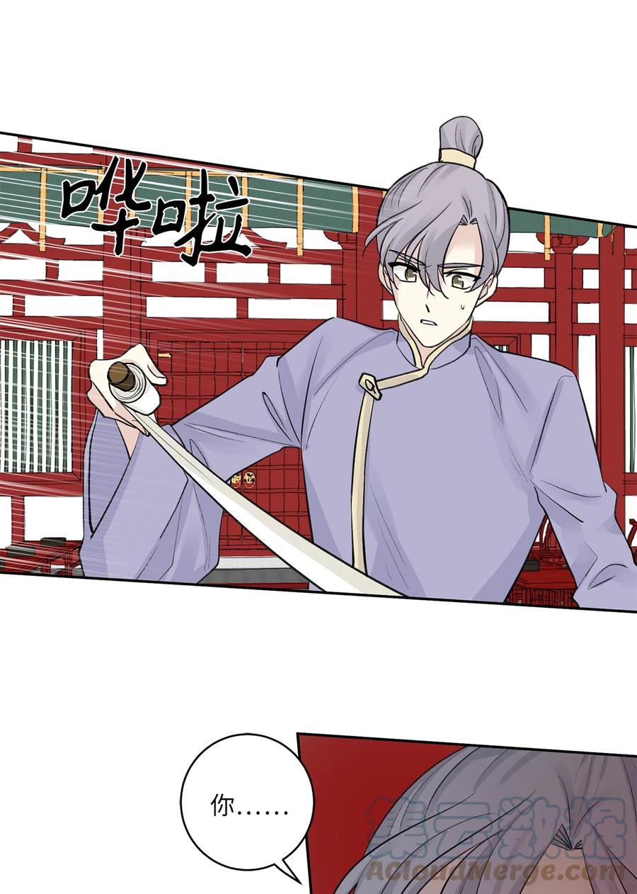 45 立后（1）-第46话