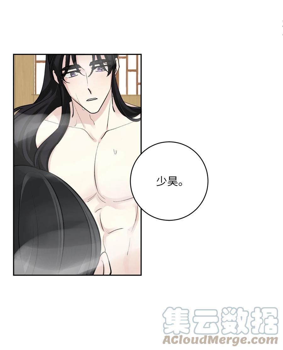 45 立后（1）-第46话