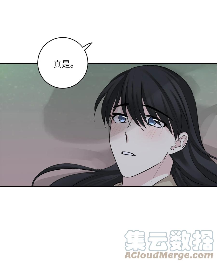 45 立后（1）-第46话