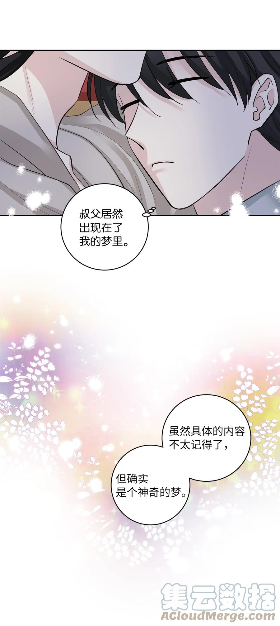 47 立后（3）-第48话