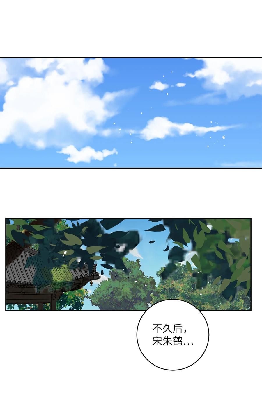 47 立后（3）-第48话