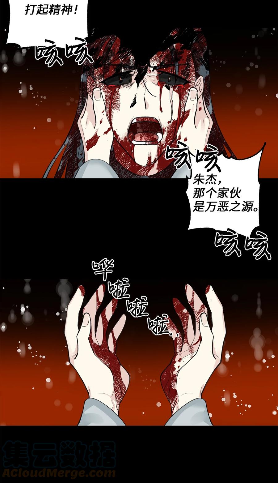 47 立后（3）-第48话