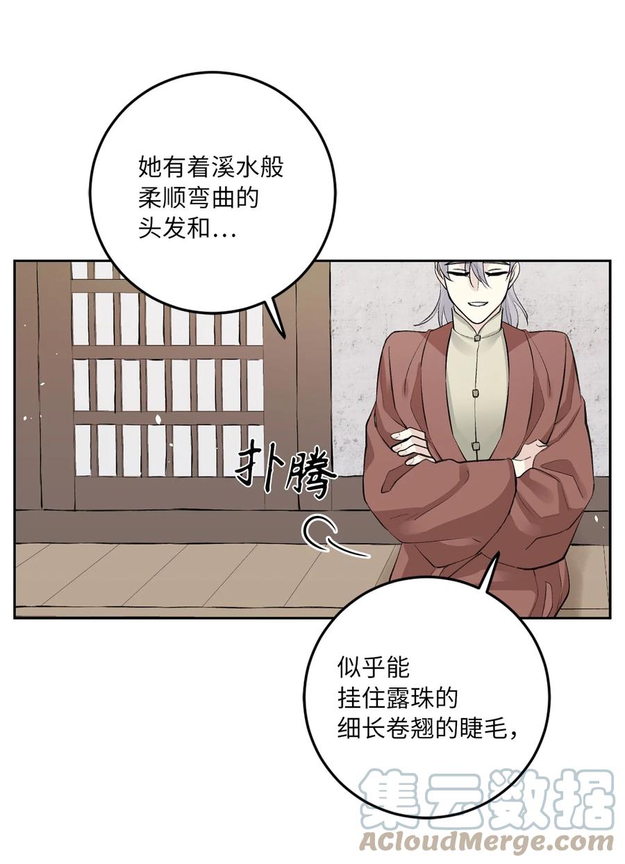 47 立后（3）-第48话