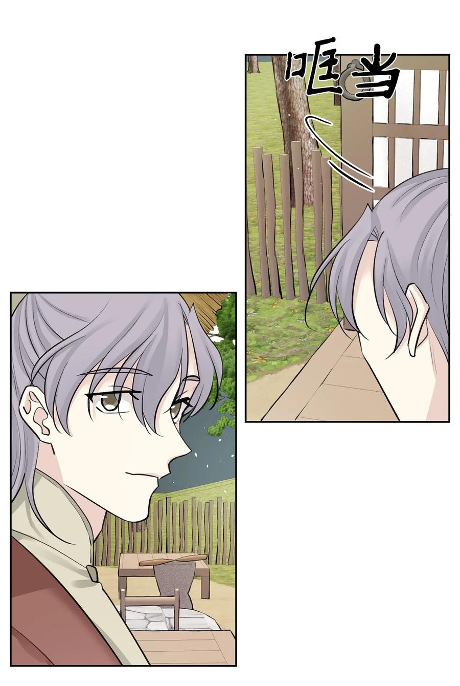 47 立后（3）-第48话