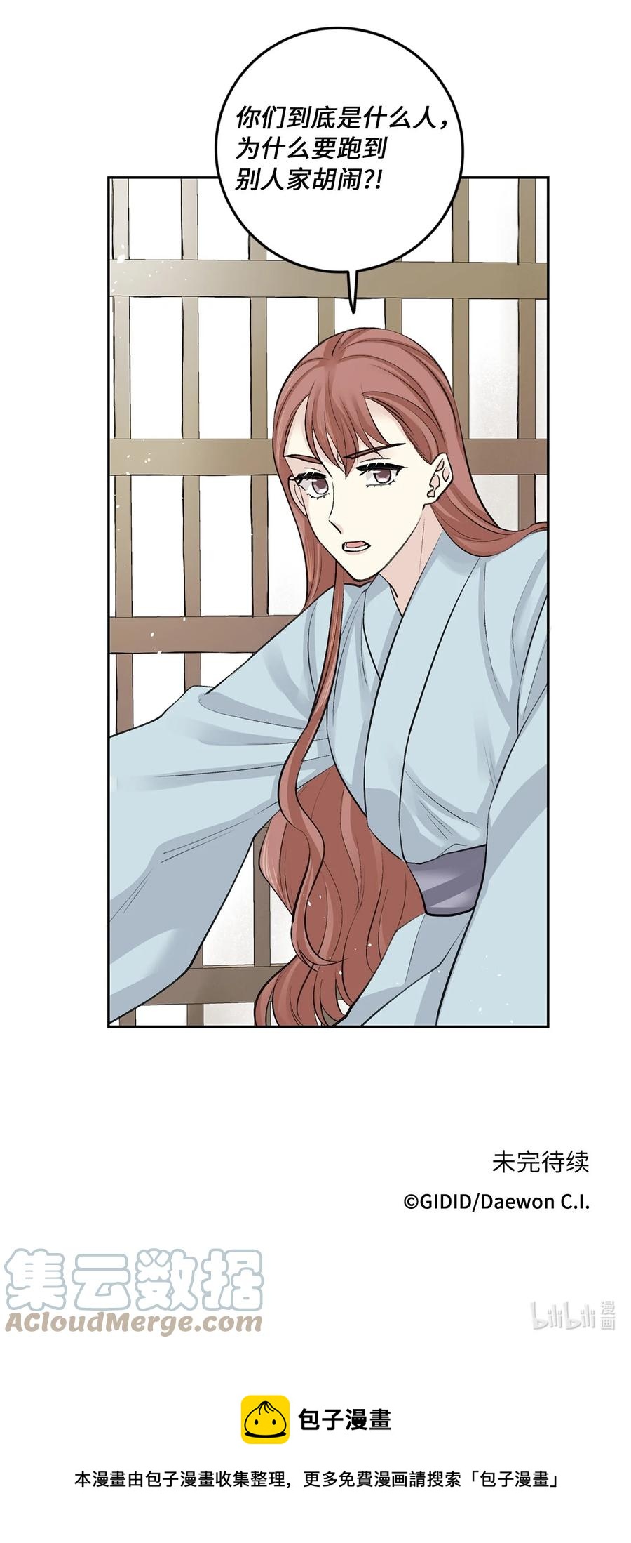 47 立后（3）-第48话