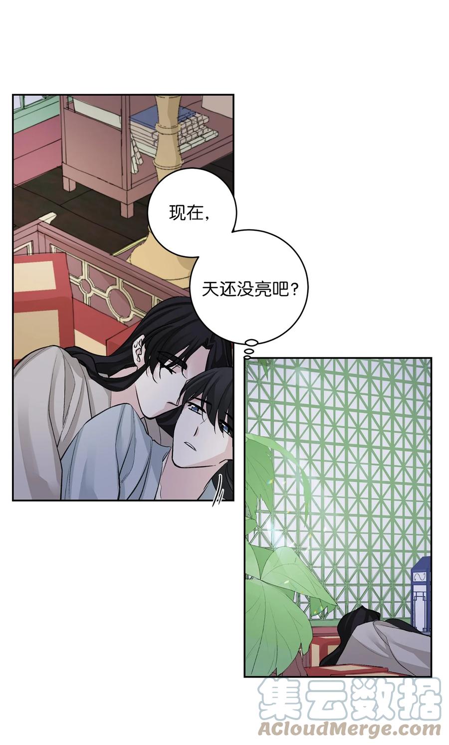 47 立后（3）-第48话