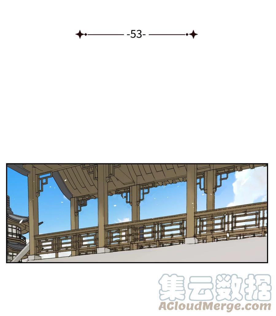 53 追踪(1/2)-第54话