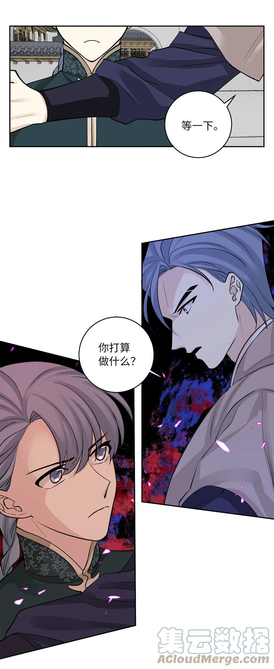 53 追踪(1/2)-第54话