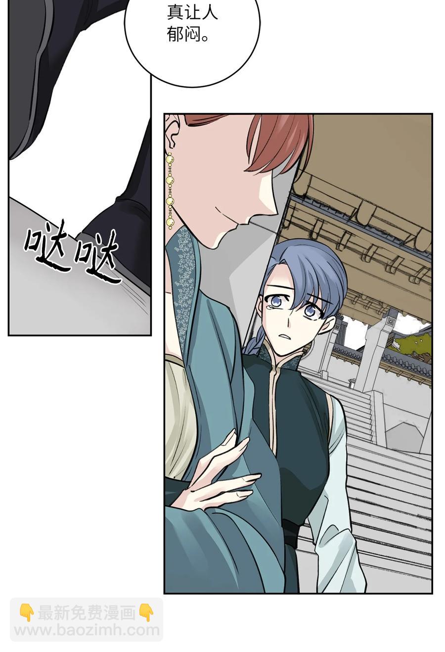 53 追踪(1/2)-第54话