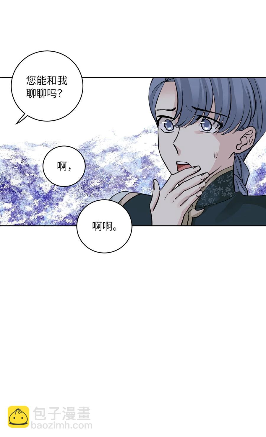 53 追踪(1/2)-第54话