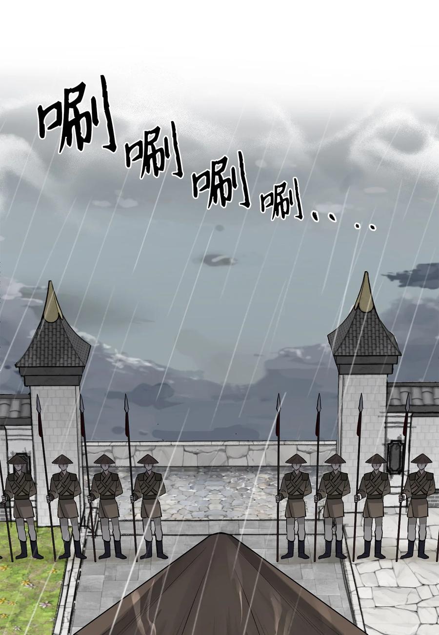 53 追踪(1/2)-第54话