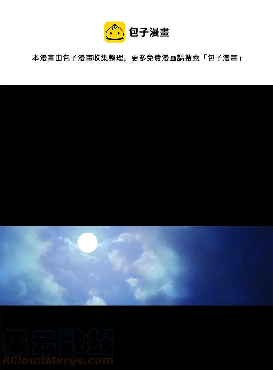 55 噩梦(1/2)-第56话